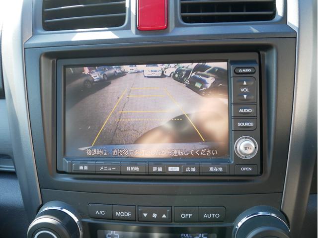 CR-V ZXi 4WD 衝突軽減ブレーキ サンルーフ 革パワーシート HDDナビ バックカメラ ETC レーダークルーズ シートヒーター HID フォグ オートエアコン スマートキー サイドSRS 1年保証付(10枚目)