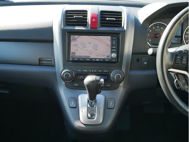 CR-V ZXi 4WD 衝突軽減ブレーキ サンルーフ 革パワーシート HDDナビ バックカメラ ETC レーダークルーズ シートヒーター HID フォグ オートエアコン スマートキー サイドSRS 1年保証付(64枚目)