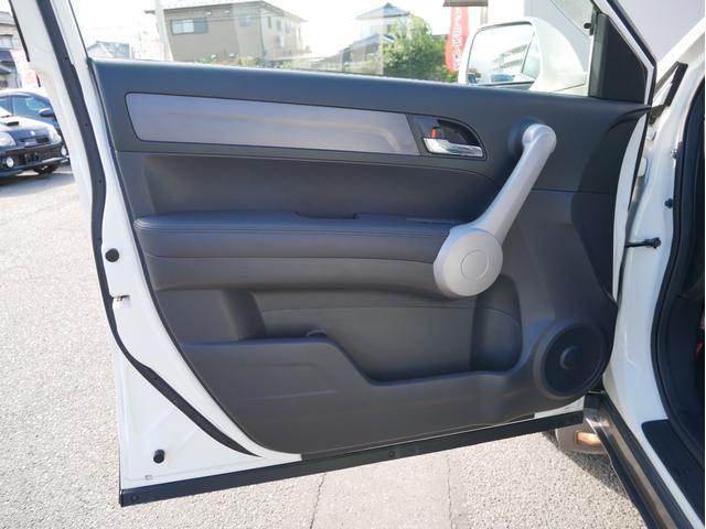 CR-V ZXi 4WD 衝突軽減ブレーキ サンルーフ 革パワーシート HDDナビ バックカメラ ETC レーダークルーズ シートヒーター HID フォグ オートエアコン スマートキー サイドSRS 1年保証付(79枚目)