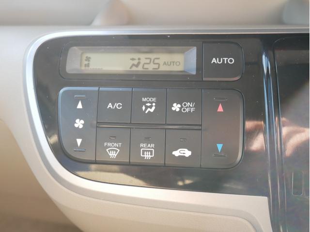 N-BOX G・Lパッケージ 当店下取車 両側パワースライドドア プッシュスタート&スマートキー 横滑り防止 メモリーナビ フルセグ アイドリングストップ 純正アルミ ステアオーディオスイッチ ウィンカーミラー 1年保証付(11枚目)