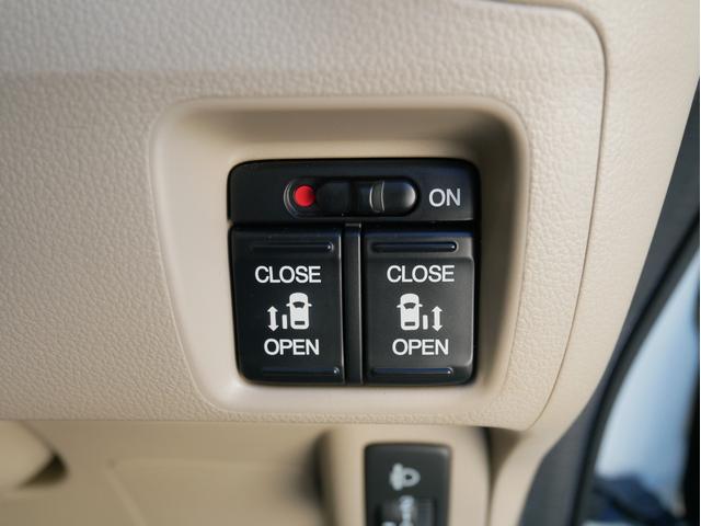 N-BOX G・Lパッケージ 当店下取車 両側パワースライドドア プッシュスタート&スマートキー 横滑り防止 メモリーナビ フルセグ アイドリングストップ 純正アルミ ステアオーディオスイッチ ウィンカーミラー 1年保証付(12枚目)