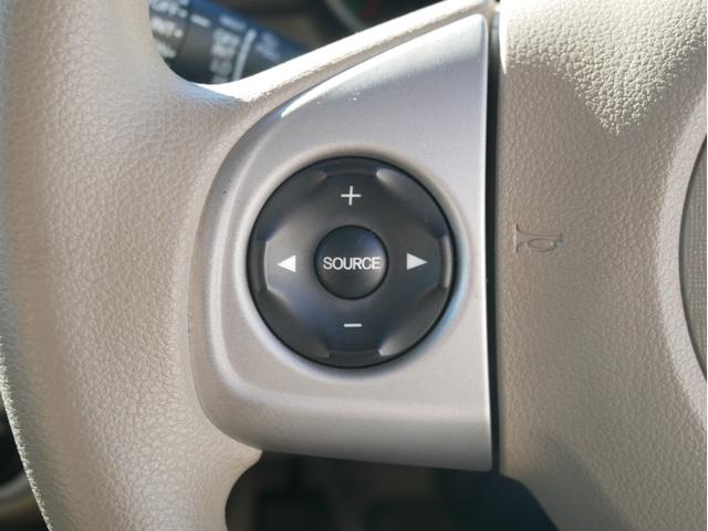 N-BOX G・Lパッケージ 当店下取車 両側パワースライドドア プッシュスタート&スマートキー 横滑り防止 メモリーナビ フルセグ アイドリングストップ 純正アルミ ステアオーディオスイッチ ウィンカーミラー 1年保証付(13枚目)