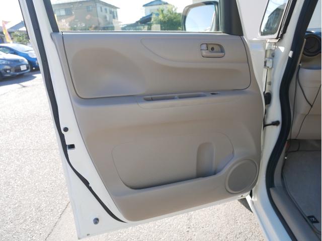 N-BOX G・Lパッケージ 当店下取車 両側パワースライドドア プッシュスタート&スマートキー 横滑り防止 メモリーナビ フルセグ アイドリングストップ 純正アルミ ステアオーディオスイッチ ウィンカーミラー 1年保証付(74枚目)
