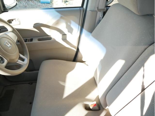 N-BOX G・Lパッケージ 当店下取車 両側パワースライドドア プッシュスタート&スマートキー 横滑り防止 メモリーナビ フルセグ アイドリングストップ 純正アルミ ステアオーディオスイッチ ウィンカーミラー 1年保証付(80枚目)