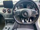 ＣＬＡ４５　４マチック　シューティングブレーク（10枚目）