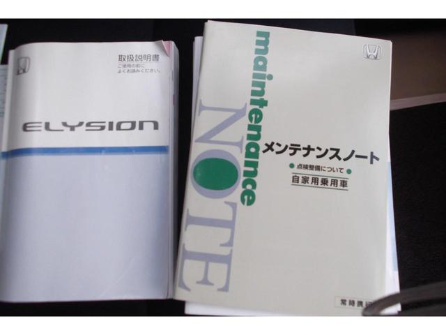 エリシオン Ｘエアロパッケージ　ＣＤ　ＤＶＤ　ＥＴＣ　社外ＡＷ　無限マフラー　電動スライドドア（左側ドアキーレスで閉まりません）　　取説　メンテノート（23枚目）