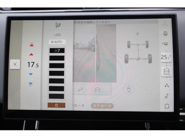 レンジローバーイヴォーク ダイナミック　ＳＥ　Ｄ２００　ＰＳ　ＰＷ　エアＢ　ＡＣ　４ＷＤ　ターボ　ハイブリッド　ディーゼル　ＵＳＢ端子　キーレス　スマートキー　Ｐスタート　純正ナビ　Ｂｌｕｅｔｏｏｔｈ接続　３Ｄカメラ　左サイドカメラ　バックカメラ（35枚目）