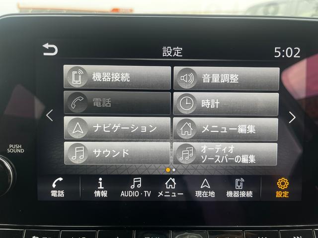 ノート Ｘ　ＦＯＵＲ　ＰＳ　ＰＷ　エアＢ　エアコン　純正ナビ　フルセグＴＶ　ＥＴＣ２．０　ＵＳＢ端子　アラウンドビューモニター　４ＷＤ　バックカメラ　プッシュスタート　キーレス　スマートキー（18枚目）