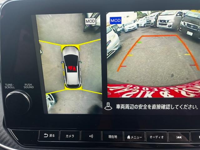 ノート Ｘ　ＦＯＵＲ　ＰＳ　ＰＷ　エアＢ　ＡＡＣ　キーレス　スマートキー　純正ナビ　ワンセグＴＶ　ＦＭ　ＢＴ接続　アラウンドビューモニター　Ｂカメラ　タイプＣ端子　ＵＳＢ端子　スタッドレスタイヤ　対物センサー（24枚目）