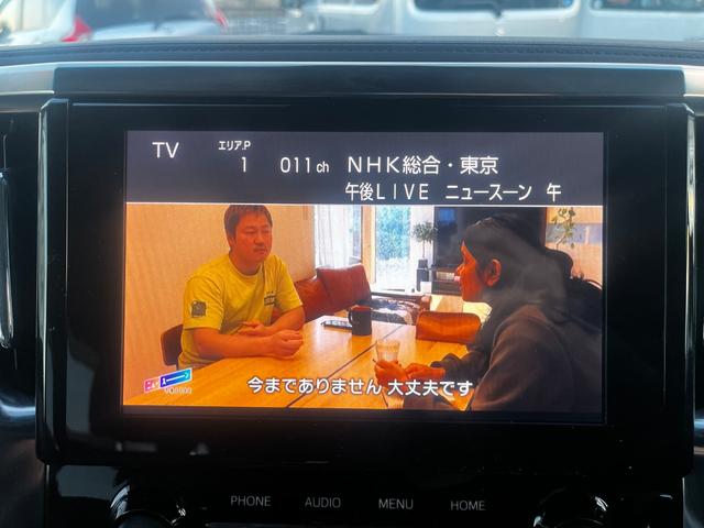 アルファードハイブリッド Ｘ　ＰＳ　ＰＷ　エアＢ　ＡＡＣ　キーレス　スマートキー　Ｐスタート　社外ナビ　ＦＭ　フルセグＴＶ　ＡＡＣ　ＥＳＣ　ＥＴＣ　Ｂカメラ　両側電動スライドドア　純正ＡＷ　４ＷＤ（20枚目）