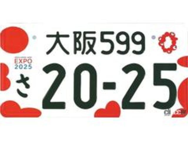 ジープ・グランドチェロキー スターリングエディション　１年保証付／１２５台限定車／Ａｐｐｌｅｃａｒｐｌａｙ／黒革ヒーター／エアサス／ＡＣＣ／Ｆ＆Ｓ＆Ｂカメラ／ＢＳＭ／レーンアシスト／ステアリングヒーター／パノラミックサンルーフ／前後ソナー／純正２０ＡＷ（76枚目）