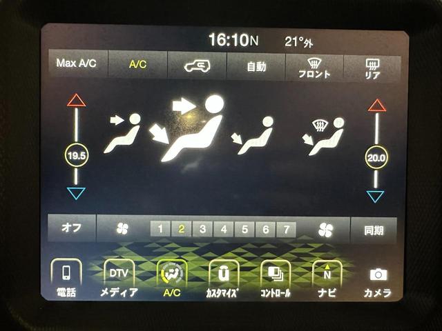 ジープ・ラングラーアンリミテッド サハラ　１年保証付／正規ディーラー車／Ａｐｐｌｅｃａｒｐｌａｙ／フルセグＴＶ／ＢＳＭ／ＥＴＣ２．０／ＡＣＣ／フロント＆サイド＆バックカメラ／前後ソナー／ＰＵＳＨスタート／ＬＥＤヘッドライト／純正１８インチＡＷ（42枚目）