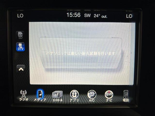 ジープ・グランドチェロキー アルティテュード　１年保証付／正規Ｄ車／２００台限定車／黒ハーフレザー／シートヒーター／ＤＳＲＣ／Ｆ＆Ｓ＆Ｂカメラ／フルセグ／Ｂｌｕｅｔｏｏｔｈ＆ＵＳＢ音楽／クルコン／エアサス／前後ソナー／ＰＵＳＨスタート／純２０ＡＷ（38枚目）