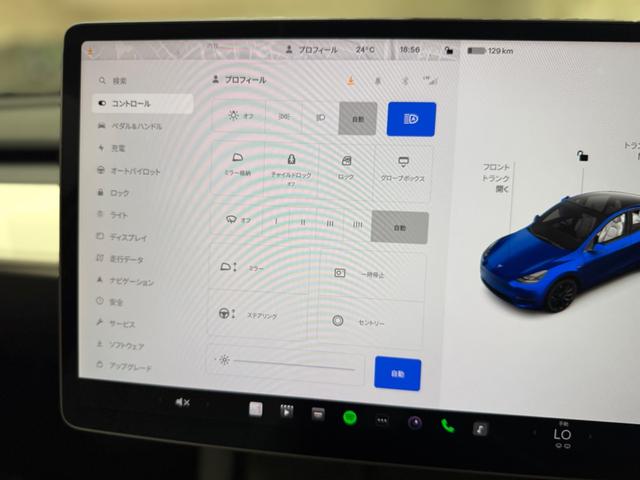 モデルＹ パフォーマンス　１オーナー／オートパイロット／レーンキープ／ＢＳＭ／ＥＴＣ２．０／ガラスルーフ／ホワイトレザー／シートヒーター／Ｓ＆Ｂカメラ／障害物センサー／電動リアゲート／スマートキー／純正２１ＡＷ／赤キャリパー（42枚目）