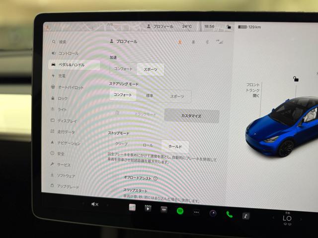 モデルＹ パフォーマンス　１オーナー／オートパイロット／レーンキープ／ＢＳＭ／ＥＴＣ２．０／ガラスルーフ／ホワイトレザー／シートヒーター／Ｓ＆Ｂカメラ／障害物センサー／電動リアゲート／スマートキー／純正２１ＡＷ／赤キャリパー（43枚目）