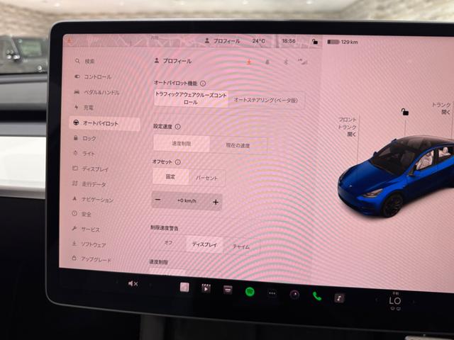 モデルＹ パフォーマンス　１オーナー／オートパイロット／レーンキープ／ＢＳＭ／ＥＴＣ２．０／ガラスルーフ／ホワイトレザー／シートヒーター／Ｓ＆Ｂカメラ／障害物センサー／電動リアゲート／スマートキー／純正２１ＡＷ／赤キャリパー（44枚目）