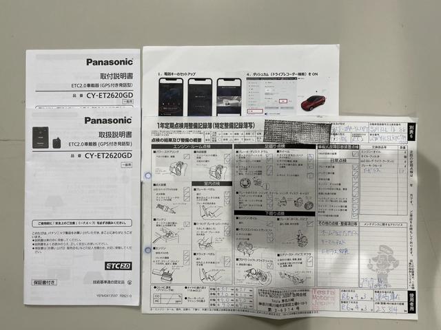 モデルＹ パフォーマンス　１オーナー／オートパイロット／レーンキープ／ＢＳＭ／ＥＴＣ２．０／ガラスルーフ／ホワイトレザー／シートヒーター／Ｓ＆Ｂカメラ／障害物センサー／電動リアゲート／スマートキー／純正２１ＡＷ／赤キャリパー（66枚目）