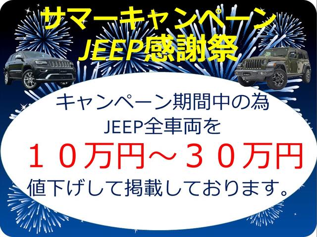ジープ・グランドチェロキー アルティテュード　１年保証付／正規ディーラー車／黒ハーフレザー／パワーシート＆ヒーター／フルセグ／ＥＴＣ／前後ソナー／前＆横＆後カメラ／Ｂｌｕｅｔｏｏｔｈ＆ＵＳＢ／フォグライト／エアサス／純正ブラック２０ｉｎｃｈＡＷ（2枚目）