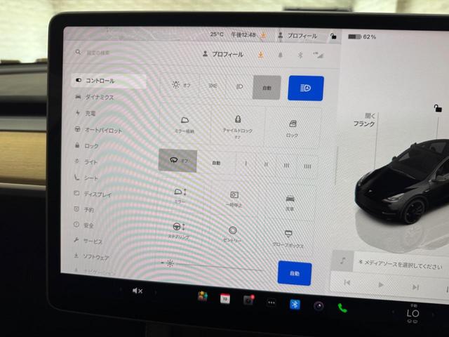 モデルＹ パフォーマンス　オートパイロット／黒革シート＆ヒーター／ステアリングヒーター／ＥＴＣ２．０／Ｓ＆Ｂカメラ／障害物センサー／レーンキープ／ブラインドスポットカメラ／赤キャリパー／純正２１ＡＷ／Ｂｌｕｅｔｏｏｔｈ（46枚目）