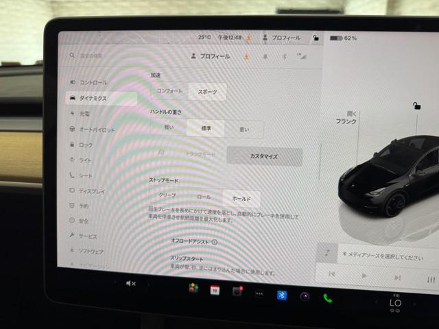 モデルＹ パフォーマンス　オートパイロット／黒革シート＆ヒーター／ステアリングヒーター／ＥＴＣ２．０／Ｓ＆Ｂカメラ／障害物センサー／レーンキープ／ブラインドスポットカメラ／赤キャリパー／純正２１ＡＷ／Ｂｌｕｅｔｏｏｔｈ（47枚目）
