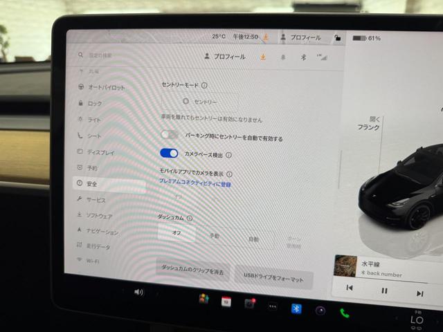 モデルＹ パフォーマンス　オートパイロット／黒革シート＆ヒーター／ステアリングヒーター／ＥＴＣ２．０／Ｓ＆Ｂカメラ／障害物センサー／レーンキープ／ブラインドスポットカメラ／赤キャリパー／純正２１ＡＷ／Ｂｌｕｅｔｏｏｔｈ（50枚目）