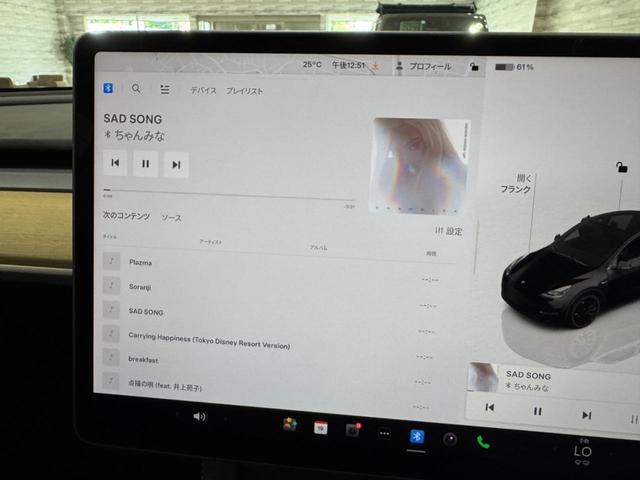モデルＹ パフォーマンス　オートパイロット／黒革シート＆ヒーター／ステアリングヒーター／ＥＴＣ２．０／Ｓ＆Ｂカメラ／障害物センサー／レーンキープ／ブラインドスポットカメラ／赤キャリパー／純正２１ＡＷ／Ｂｌｕｅｔｏｏｔｈ（53枚目）