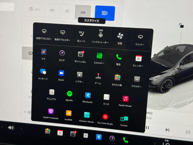 モデルＹ パフォーマンス　オートパイロット／黒革シート＆ヒーター／ステアリングヒーター／ＥＴＣ２．０／Ｓ＆Ｂカメラ／障害物センサー／レーンキープ／ブラインドスポットカメラ／赤キャリパー／純正２１ＡＷ／Ｂｌｕｅｔｏｏｔｈ（54枚目）