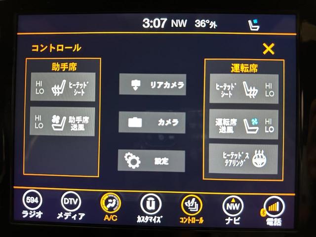 ジープ・グランドチェロキー トレイルホーク　１年保証付／正規ディーラー車／黒ハーフレザー＆パワーシート／エアシート＆ヒーター／ＥＴＣ／フルセグ／ステアリングヒーター／ＢＳＭ／前後ソナー／前＆横＆後カメラ／エアサス／ＡＣＣ／純正１８ｉｎｃｈＡＷ（42枚目）
