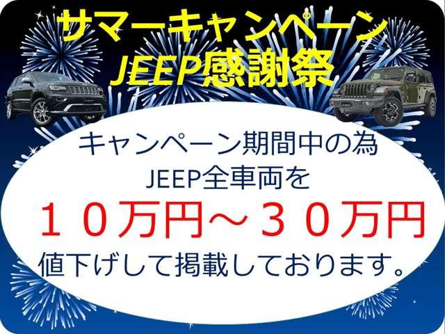 ジープ・ラングラーアンリミテッド スポーツ　１年保証付／正規ディーラー車／サイドカメラ／バックカメラ／ＡＵＸ音楽再生／ＣＤ／キーレス／純正オーディオ／ＥＴＣ／フォグライト／オートヘッドライト／クルーズコントロール／純正ブラック１７ｉｎｃｈＡＷ（2枚目）