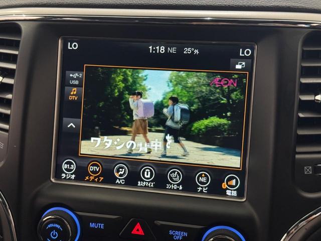 ジープ・グランドチェロキー アルティテュード　１年保証付／Ａｐｐｌｅｃａｒｐｌａｙ／エアサス／純正２０ＡＷ／ハーフレザー／シートヒーター／フルセグ／前後ソナー／ＤＳＲＣ／フロント＆サイド＆バックカメラ／クルーズコントロール／ＰＵＳＨスタート（39枚目）