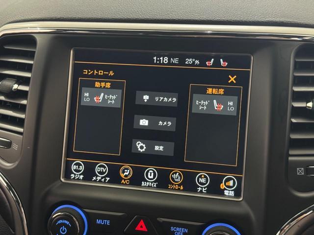 ジープ・グランドチェロキー アルティテュード　１年保証付／Ａｐｐｌｅｃａｒｐｌａｙ／エアサス／純正２０ＡＷ／ハーフレザー／シートヒーター／フルセグ／前後ソナー／ＤＳＲＣ／フロント＆サイド＆バックカメラ／クルーズコントロール／ＰＵＳＨスタート（41枚目）