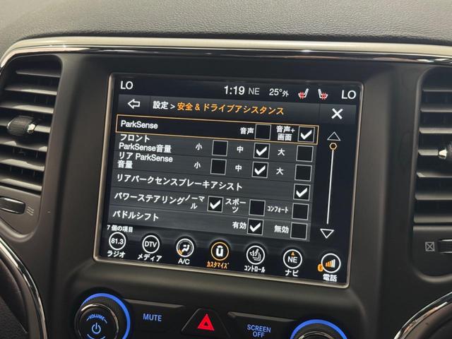 ジープ・グランドチェロキー アルティテュード　１年保証付／Ａｐｐｌｅｃａｒｐｌａｙ／エアサス／純正２０ＡＷ／ハーフレザー／シートヒーター／フルセグ／前後ソナー／ＤＳＲＣ／フロント＆サイド＆バックカメラ／クルーズコントロール／ＰＵＳＨスタート（42枚目）