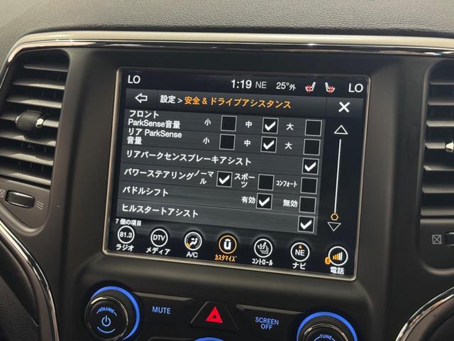 ジープ・グランドチェロキー アルティテュード　１年保証付／Ａｐｐｌｅｃａｒｐｌａｙ／エアサス／純正２０ＡＷ／ハーフレザー／シートヒーター／フルセグ／前後ソナー／ＤＳＲＣ／フロント＆サイド＆バックカメラ／クルーズコントロール／ＰＵＳＨスタート（43枚目）