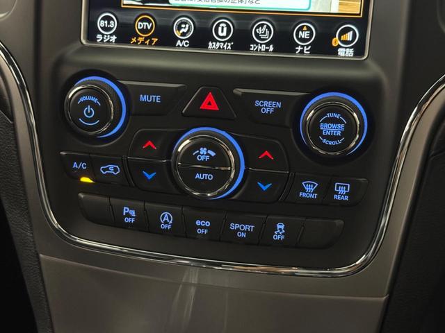 ジープ・グランドチェロキー アルティテュード　１年保証付／Ａｐｐｌｅｃａｒｐｌａｙ／エアサス／純正２０ＡＷ／ハーフレザー／シートヒーター／フルセグ／前後ソナー／ＤＳＲＣ／フロント＆サイド＆バックカメラ／クルーズコントロール／ＰＵＳＨスタート（50枚目）
