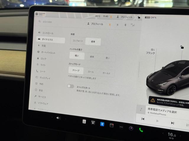 モデルＹ ベースグレード　ＲＷＤ／オートパイロット／黒革シート／ヒーター付き／ステアリングヒーター／ガラスルーフ／Ｆ＆Ｓ＆Ｂカメラ／電動リアゲート／ＥＴＣ２．０／前後ソナー／ワイヤレス充電／純正２０ＡＷ（37枚目）