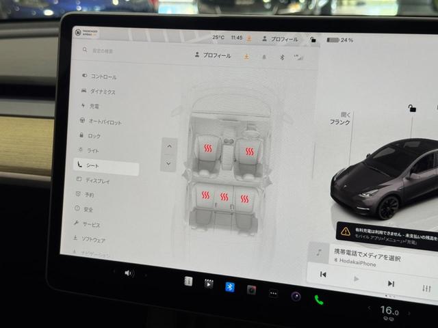 モデルＹ ベースグレード　ＲＷＤ／オートパイロット／黒革シート／ヒーター付き／ステアリングヒーター／ガラスルーフ／Ｆ＆Ｓ＆Ｂカメラ／電動リアゲート／ＥＴＣ２．０／前後ソナー／ワイヤレス充電／純正２０ＡＷ（39枚目）