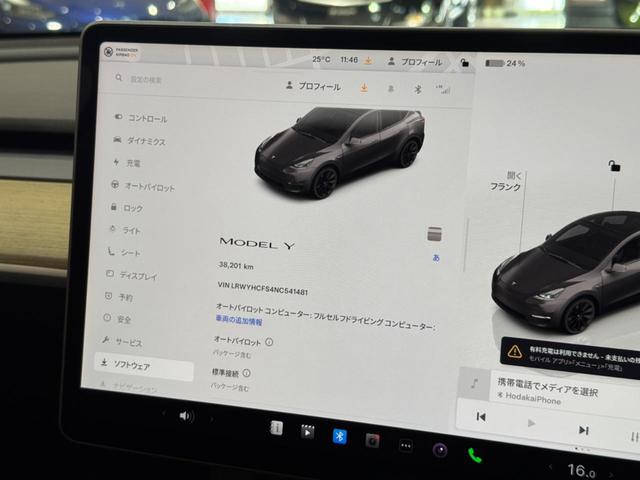 モデルＹ ベースグレード　ＲＷＤ／オートパイロット／黒革シート／ヒーター付き／ステアリングヒーター／ガラスルーフ／Ｆ＆Ｓ＆Ｂカメラ／電動リアゲート／ＥＴＣ２．０／前後ソナー／ワイヤレス充電／純正２０ＡＷ（40枚目）