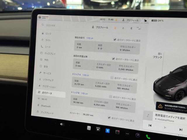モデルＹ ベースグレード　ＲＷＤ／オートパイロット／黒革シート／ヒーター付き／ステアリングヒーター／ガラスルーフ／Ｆ＆Ｓ＆Ｂカメラ／電動リアゲート／ＥＴＣ２．０／前後ソナー／ワイヤレス充電／純正２０ＡＷ（42枚目）