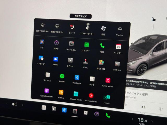 モデルＹ ベースグレード　ＲＷＤ／オートパイロット／黒革シート／ヒーター付き／ステアリングヒーター／ガラスルーフ／Ｆ＆Ｓ＆Ｂカメラ／電動リアゲート／ＥＴＣ２．０／前後ソナー／ワイヤレス充電／純正２０ＡＷ（45枚目）