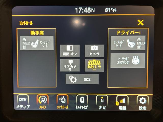 ジープ・ラングラーアンリミテッド ルビコン　リーコン　１年保証付／正規ディーラー車／黒革ヒーター／Ｃａｒｐｌａｙ／フルセグ／ステアリングヒーター／ヒッチメンバー／ＢＳＭ／ＥＴＣ／社外前後バンパー／前後ソナー／前＆横＆後カメラ／純正１７ｉｎｃｈＡＷ（45枚目）
