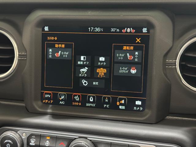 ジープ・ラングラーアンリミテッド サハラ　スカイワンタッチパワートップ　１年保証付／限定車／Ｃａｒｐｌａｙ／ＡＣＣ／純正１８ＡＷ／黒革シート＆ヒーター付き／フルセグ／ＥＴＣ２．０／ＢＳＭ／ステアリングヒーター／Ｆ＆Ｓ＆Ｂカメラ／ＡＬＰＩＮＥスピーカー／前後ソナー／修復歴無（43枚目）