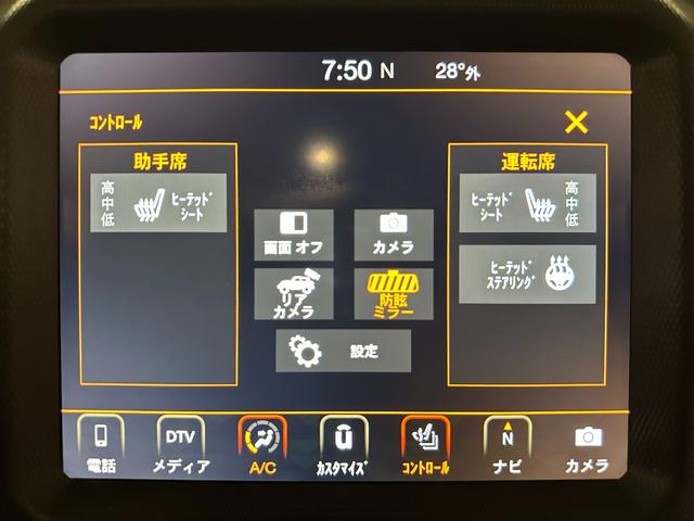 ジープ・ラングラーアンリミテッド サハラ　１年保証付／正規ディーラー車／ワンオーナー／Ｃａｒｐｌａｙ／黒革ヒーター／ステアリングヒーター／Ｍｏｐａｒ２インチリフトアップ／ＲＡＮＣＨショック／フルセグ／ＥＴＣ／前後ソナー／純正１８ｉｎｃｈＡＷ（44枚目）