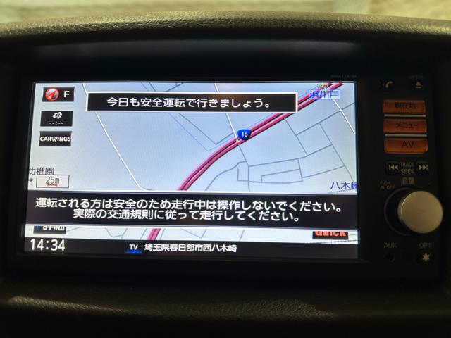 ＮＶ３５０キャラバンバン スーパーロングＤＸ　ペット火葬車／ナビ／ＥＴＣ／ＣＤ再生／バックカメラ／キーレス／純正１５インチホイール（31枚目）