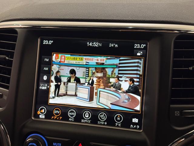 ジープ・グランドチェロキー アルティテュード　１年保証付／限定車／Ａｐｐｌｅｃａｒｐｌａｙ／ハーフレザー／シートヒーター／エアサス／ＤＳＲＣ／クルーズコントロール／フルセグ／前後ソナー／フロント＆サイド＆バックカメラ／ＰＵＳＨスタート／純２０ＡＷ（39枚目）