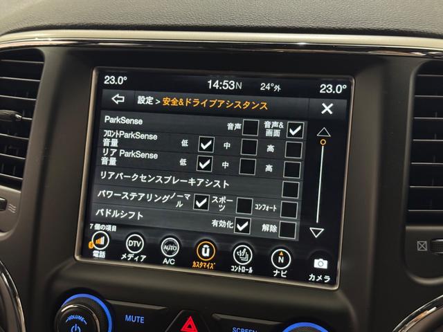 ジープ・グランドチェロキー アルティテュード　１年保証付／限定車／Ａｐｐｌｅｃａｒｐｌａｙ／ハーフレザー／シートヒーター／エアサス／ＤＳＲＣ／クルーズコントロール／フルセグ／前後ソナー／フロント＆サイド＆バックカメラ／ＰＵＳＨスタート／純２０ＡＷ（41枚目）
