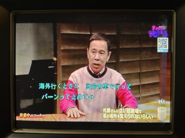 ジープ・グランドチェロキー ７５ｔｈアニバーサリーエディション　１年保証付／８０台限定車／黒ベージュ革パワーシート／シートヒーター／ステアリングヒーター／フルセグ／ＥＴＣ／ＡＣＣ／ＢＳＭ／エアサス／Ｂｌｕｅｔｏｏｔｈ＆ＵＳＢ／前＆横＆後カメラ／純正２０ｉｎｃｈＡＷ（40枚目）