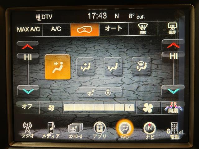 ジープ・グランドチェロキー ７５ｔｈアニバーサリーエディション　１年保証付／８０台限定車／黒ベージュ革パワーシート／シートヒーター／ステアリングヒーター／フルセグ／ＥＴＣ／ＡＣＣ／ＢＳＭ／エアサス／Ｂｌｕｅｔｏｏｔｈ＆ＵＳＢ／前＆横＆後カメラ／純正２０ｉｎｃｈＡＷ（42枚目）