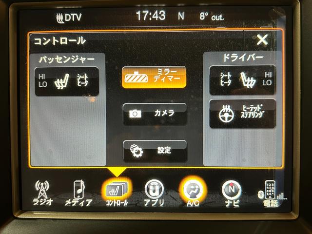 ジープ・グランドチェロキー ７５ｔｈアニバーサリーエディション　１年保証付／８０台限定車／黒ベージュ革パワーシート／シートヒーター／ステアリングヒーター／フルセグ／ＥＴＣ／ＡＣＣ／ＢＳＭ／エアサス／Ｂｌｕｅｔｏｏｔｈ＆ＵＳＢ／前＆横＆後カメラ／純正２０ｉｎｃｈＡＷ（43枚目）