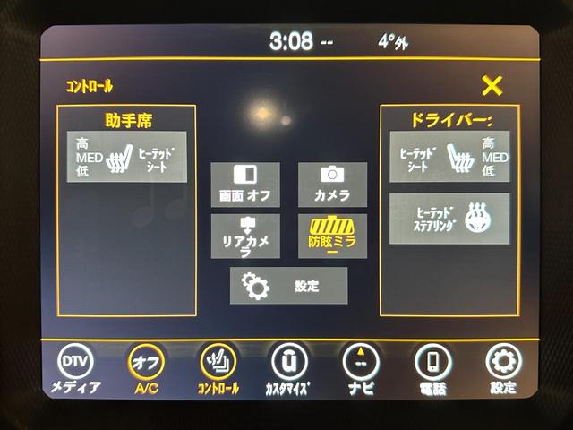 ジープ・ラングラーアンリミテッド サハラ　１年保証付／Ｃａｒｐｌａｙ／黒革シート／シートヒーター／ステアリングヒーター／フルセグ／Ｂｌｕｅｔｏｏｔｈ＆ＵＳＢ／前後ソナー／前＆横＆後カメラ／ＥＴＣ／ＢＳＭ／ＡＣＣ／純正１８ｉｎｃｈＡＷ（46枚目）