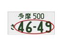 サミット　１年保証付／正規ディーラー車／サンルーフ／フルセグ／茶革パワーシート／前＆横＆後カメラ／ＥＴＣ／エアシート＆ヒーター／ステアリングヒーター／前後ソナー／Ｂｌｕｅｔｏｏｔｈ＆ＵＳＢ／純正２０ｉｎｃｈＡＷ（67枚目）